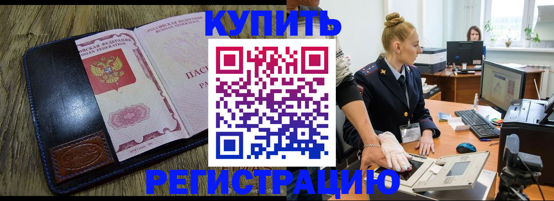 пропишу в квартире в Фокино