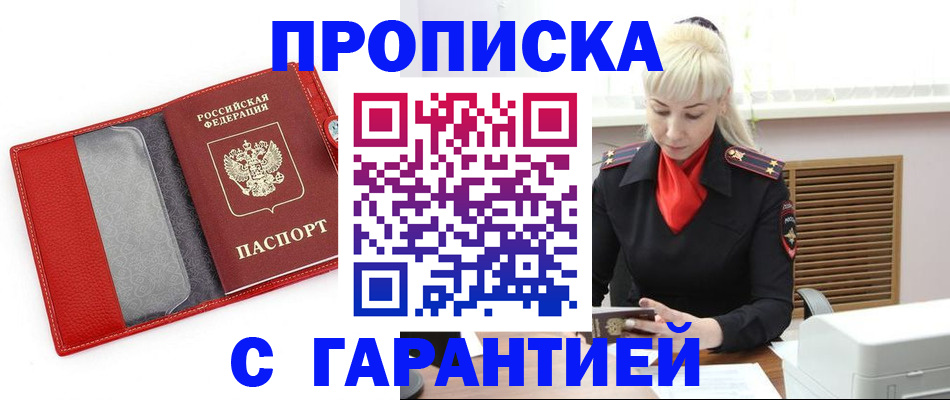 форма 3 в Фокино